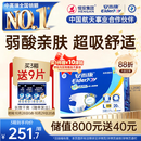 安而康舒适干爽成人纸尿裤L80片臀围95-120cm成人尿不湿老人亲肤