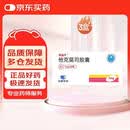 [赛福开] 他克莫司胶囊1mg*50粒/盒 3盒装