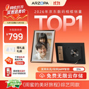 ARZOPA阿卓帕小卓 D14英寸数码电子相框 智能云相框 电子相册照片视频轮播 装饰画挂画 节日礼物