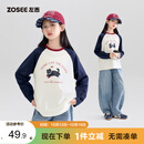 左西女童10A抑菌长袖T恤2026新款秋装全棉儿童印花上衣 藏青色 160
