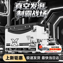 雷臣新款2900X二代钓箱真空聚氨酯发泡超轻超硬多功能全套配件免安装