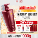 沙宣修护水养护发素750g大红瓶深层修护蛋白强韧发丝护发润发乳男女