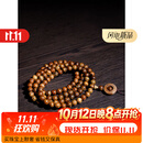 默奢 金丝楠木小叶桢楠手串 男士108颗佛珠手链女 8mm老料念珠0.8cm