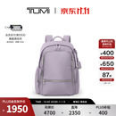 TUMI/途明Voyageur女士通勤多尺寸双肩背包【11.11抢先加购】 薰衣草色（大号）