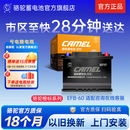 骆驼【高端系列】骆驼(CAMEL)启停汽车电瓶橙标EFB起停蓄电池以旧换新 橙标EFB60十代雅阁思域哈弗H6撼路者