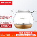 金灶（KAMJOVE）H9H7烧水壶原装配件全智能H系列玻璃煮水壶消毒锅【非整套产品】 H7/8/9/10煮水壶（不含盖）