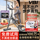 VBI健身爬楼机2026年最新款楼梯机登山机家用爬坡机多功能减肥器材 【旗舰款】LED数显+500斤承重+手机支架+加粗精钢 钛灰