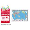 【升级精装版】2026世界地图挂图 大尺寸1.5米*1.1米 无拼接高清覆膜精选挂杆 学生办公室客厅地理学习装饰挂图挂画墙贴