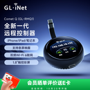 GL·INET【iPhone/iPad专用】RMQ1远程ipkvm 双频WiFi6 远程控制iPhone iPad 笔记本带触摸显示屏幕