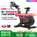 易跑家用动感单车幻影F5 实心大飞轮智能调阻大体重减肥燃脂健身车 进阶旗舰款Turbo/13kg实心后置飞轮