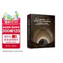 第29届安德鲁·马丁国际室内设计大奖获奖作品集 特别呈现中国设计师徐晶磊斩获大奖的典范之作