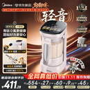 美的（Midea）【美食大赛同款】小圆宝破壁机新款有钛全自动家用免煮多功能辅食料理1.5L变频轻音榨汁豆浆机FC33