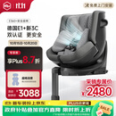 虎贝尔（HBR）E360+ 儿童安全座椅智能通风汽车0-9岁 i-Size 灰格