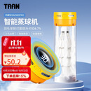 Taan泰昂羽毛球蒸球机迷你充电熏球器小羽宝便携耐打高配版黄色GM380
