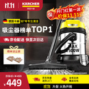 KARCHER德国卡赫 加厚410不锈钢桶式吸尘器 干湿两用 工业商用开荒保洁地毯宠物大吸力大功率吸尘器 WD2s 全新升级