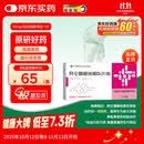 【原研进口】福美加 阿仑膦酸钠维D3片(Ⅱ) 70mg:5600IU*1片/盒 6盒装