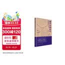漫步中国星空新版探星斗奥秘览传统文化北京天文馆副馆长齐锐全新力作附赠中西对照星图图册教育部推荐天文科普书籍观星指南中西星图星空观测天文科普图书开学必备科普读物