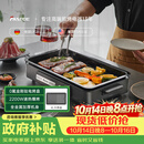 法诗缇（Fastee）烤肉锅电烤盘 家用0氟全金属机身无浓烟电烧烤炉烤肉盘 煎牛排专用锅不粘烤鱼盘 FST-49C