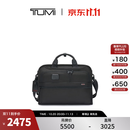 TUMI/途明DFOGEN4.3CORE男士三合一公文包【双11特惠】 黑色 大