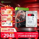 希捷（SEAGATE）NAS硬盘 8TB 256MB 机械硬盘 CMR垂直 静音低耗 数据恢复服务 3.5英寸 希捷酷狼 ST8000VN004