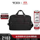 途明（TUMI）GEN 4.3 CORE男士公文包日常通勤商务高端黑色中包男友老公双11