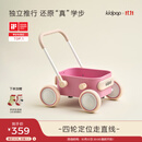 kidpop婴儿学步车1-3岁多功能手推车可调速助步车周岁礼物 童话粉