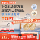 波咯咯（bololo）双边吸奶器电动无痛全自动吸乳微震通乳大吸力挤奶器 【临床专研·奶量提升45%】微震V50Turbo通乳瓶+随身杯