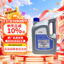 大众上汽原厂防冻液 防冻液粉红色 冷却液 -35℃ 2L 京东养车