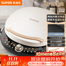 苏泊尔（SUPOR）电饼铛 电饼档 双面加热煎烤机烙饼锅早餐机 五档火力可调烤肉薄饼机升降烤盘 JD30AQ849
