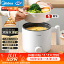 美的（Midea）电煮锅 宿舍小电锅 电蒸锅 学生寝室一体泡面小火锅电煮锅 多功能锅 电热锅 XZE1613 配蒸笼 1.7L