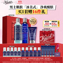 科颜氏（Kiehl's）男士洗面奶250ml+水250ml+乳液75ml护肤品补水保湿生日礼物