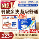 安而康舒适干爽成人纸尿裤L80片臀围95-120cm成人尿不湿老人亲肤