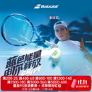 百保力（Babolat）百宝力网球拍全碳素2025款PD李娜王欣瑜成人专业网球拍【已穿线】