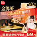 思念金牌虾水饺至臻虾皇480g*3袋共96只饺子早餐速食夜宵夜宵速食