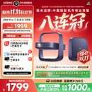 极米（XGIMI）Z6X Pro 三色激光高亮版升级 1140 CVIA 投影仪办公会议 轻薄智能家用投影机高清 国家补贴
