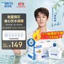 碧然德（BRITA）滤水壶滤芯 Maxtra+多效滤芯6只装 过滤器净水器滤芯 可滤水150L