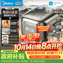 美的（Midea）【政府补贴】纯钛0涂层母婴级内胆电饭煲不粘锅4L无涂层4-5人花瓣IH家用多功能智能电饭锅MB-HS412