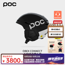 POC瑞典男女单双板滑雪装备头盔登山野雪防护Obex Connect MIPS10117 黑色 XL/XXL 头围59-62cm适合窄长头型