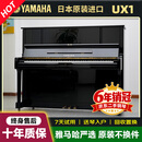 【高端演奏】日本制 雅马哈钢琴 YAMAHA 立式钢琴 UX/UX1/UX3 日本原装进口二手钢琴 UX1【121CM-家用进阶款】 进口钢琴＋送货入户＋全国联保＋终生售后