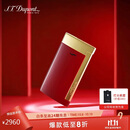 都彭（S.T.Dupont）法国都彭打火机SLIM7超薄炬式防风莲红27707礼物男/商务礼/生日礼