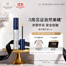 REVITALASH睫毛精华液1ml浓密纤长睫毛卷翘温和不刺激美国进口
