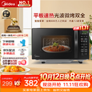 美的（Midea）微波炉烤箱一体机 小型家用平板易洁烧烤智能解冻20升微波炉  光波加热2026新款201B二代