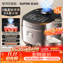 苏泊尔（SUPOR）电饭煲4-5人大容量5升小快有钛球釜家用不粘柴火饭多功能微压智能电饭锅F50X96