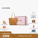 MCM【12期免息】【双11】TONI经典印花中号购物袋托特包菜篮子轻奢 干邑色 中号
