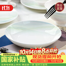 NINE CRANES景德镇高温盘子餐具家用盘碟高颜值轻奢陶瓷高级感餐盘4个