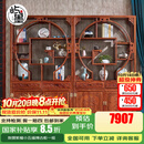 屿墨红木家具非洲花梨（学名：刺猬紫檀）实木书柜博古架多宝格置物架书架 小五福博古柜（单个）