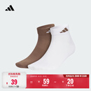 adidas抗菌防臭两双装日常通勤简约舒适运动训练袜子男女阿迪达斯