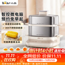 小熊（Bear）煮蛋器 蒸蛋器 自动断电不锈钢早餐神器 电蒸锅小型1-2人用 可预约定时 ZDQ-E12L6