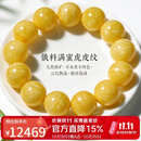 豆蔻时光臻藏级天然原矿蜜蜡手串虎皮满蜜俄料文玩配饰手链男女款16-17mm