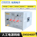 妙普乐CYBERTEK知用EMI传导测试人工电源网络EM5040A/EM5040B/EM5040C EM5040DT V型三相 LISN